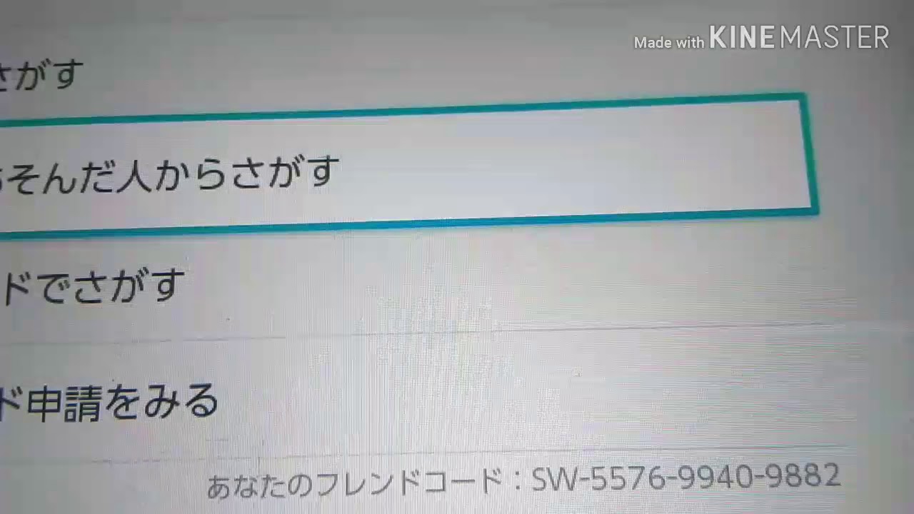 フォートナイトの名前はがいおうらんに Youtube