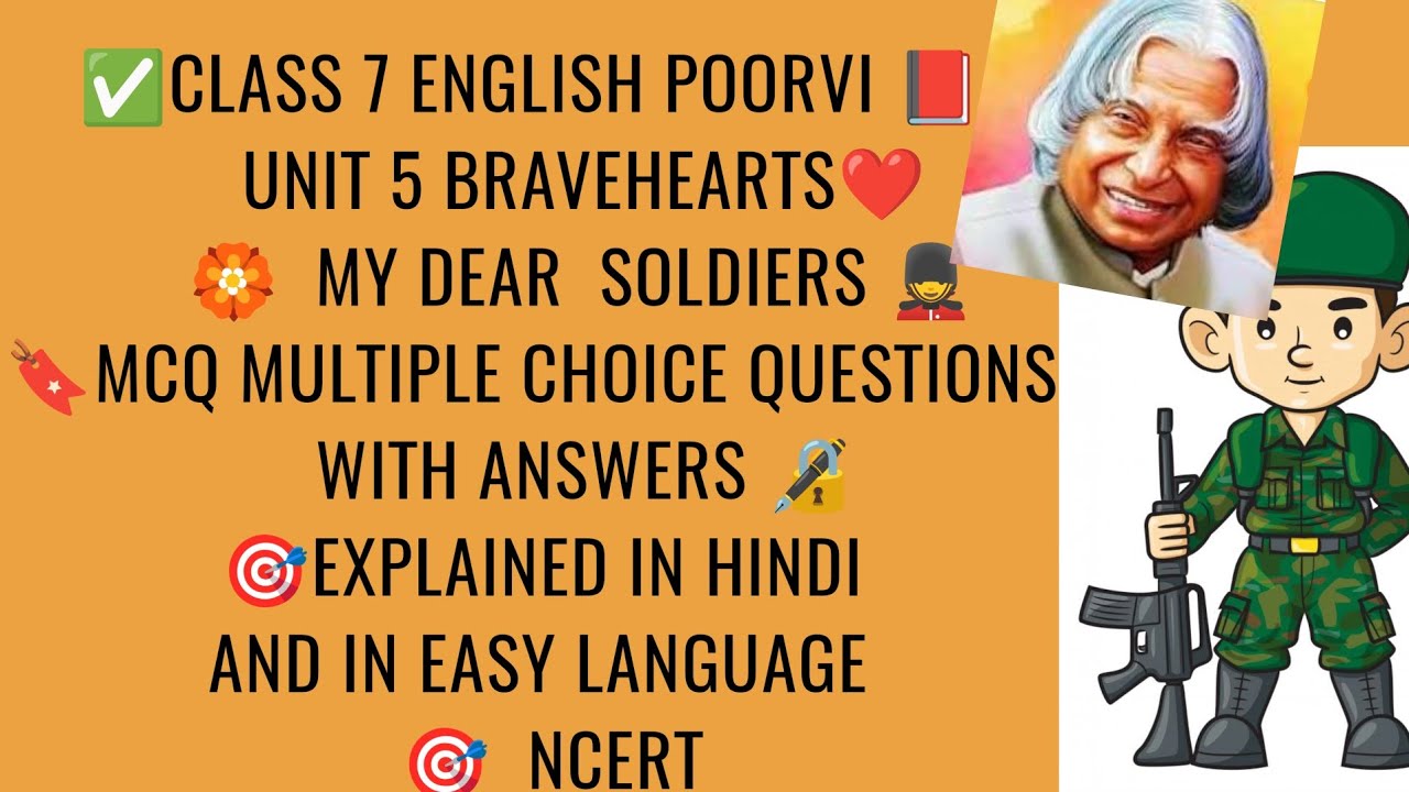 🇮🇳 Мои дорогие солдаты. Тест с множественным выбором | Английский язык, 7 класс, учебник POORVI, ...