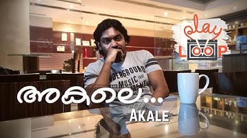 Akale | Play Loop | Vidhu Prathap