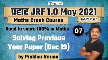 12:00 PM - JRF 1.0 May 2021 | Maths by Prakhar Verma | Solving Previous Year Paper (Dec 19)