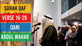 Beautiful Surah Qaf Verse 16-29 - Qari Abdul Wahab Tahir