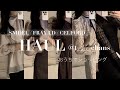 HAUL | おうちでショッピング | SNIDEL,CELFORD,FRAY I.D | 購入品
