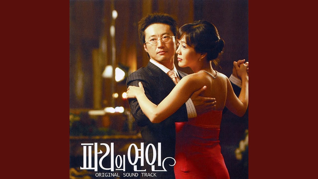 Moon River Violin Version