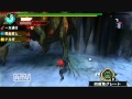 MHP3 恐暴竜の根城　イビルジョー太刀ソロ討伐