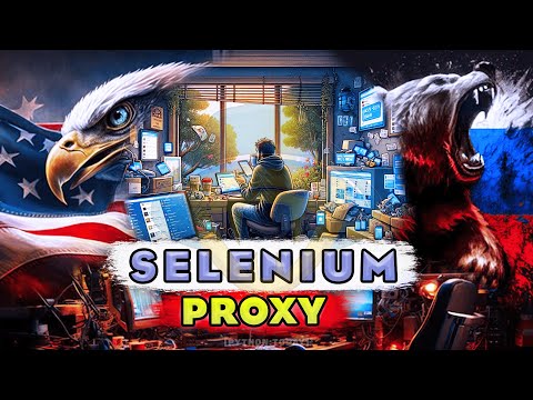 Обновленный Selenium и работа с прокси | Python, Selenium и proxy | Подмена IP адреса