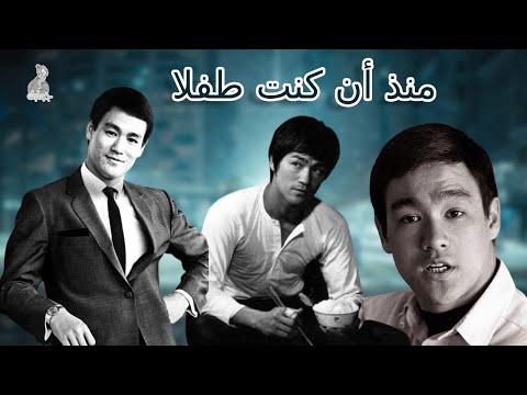 A Session With Bruce Lee And His Inspiring Quotes