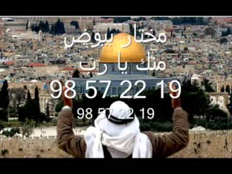 منك يا رب 2 فرقة أولاد بيوض للسلامية بطبلبة كوكتال الأفراح