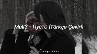 Mull3 - Пусто (Türkçe Çeviri)