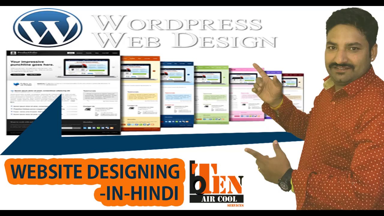 How To Make Free Website In Hindi | Step-By-Step - 2017