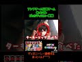 あっとくんのぼっちディズニー AMPTAK切り抜き あっとくんのぼっちディズニー AMPTAK切り抜き