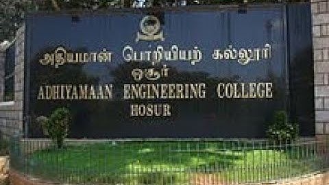 Inauguration Ceremony & Induction Programme 2021-2022