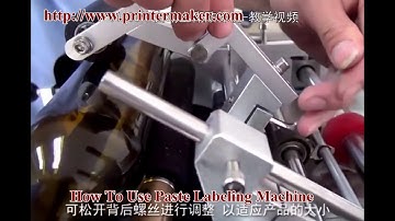 how to use paste labeling machine, Melt adhesive labeling machine LM-81100