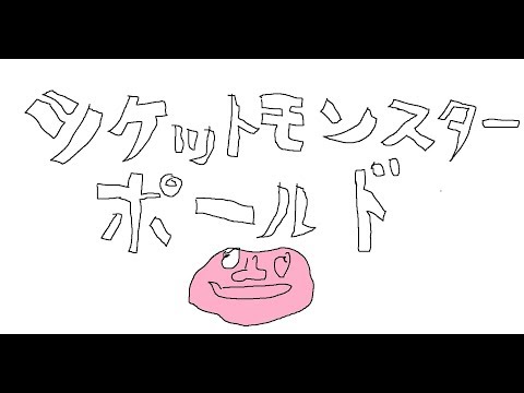 ポケモン剣盾 全力でギルガルドと てっていこうせん する葛葉 Vtuberまとめ動画