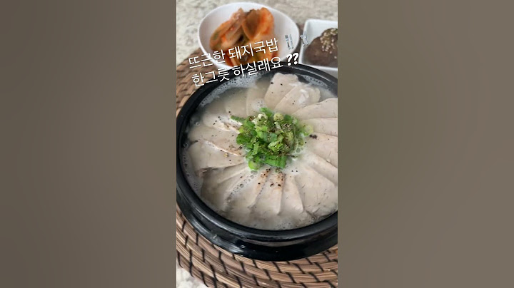 🇺🇸돼지국밥 죽이네여 🍴🍴 #shorts  #foodvlog #미국브이로그 #애틀란타 #집밥 #쇼츠 #미국일상