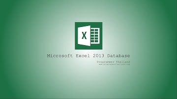ฐานข้อมูล Excel 2013 - 3 การสร้างตารางเก็บข้อมูลบัญชีรับ-จ่าย ใน Microsoft Excel 2013