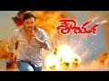 shourya kannada movie | Shourya Kannada Full HD Movie | Darshan, Madalasa