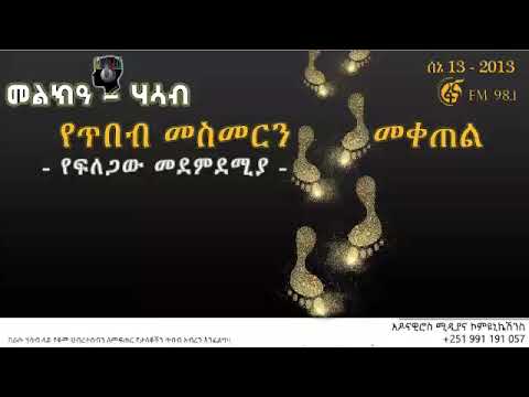 ቪዲዮ: መስመርን ከሚሽከረከረው ሪል ላይ እንዴት ማሰር እንደሚቻል