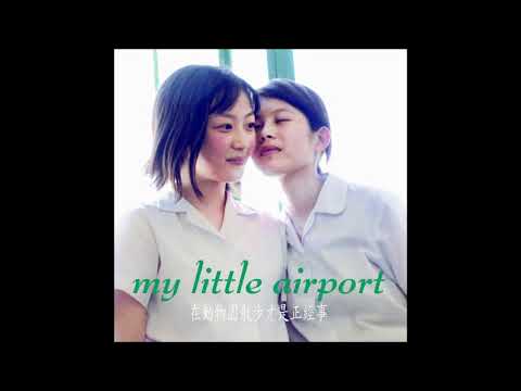 my little airport - 在動物園散步才是正經事(FULL ALBUM) - YouTube