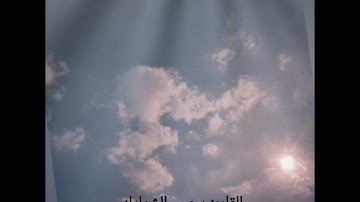 القارئ يحيى الشمايله سورة البلد