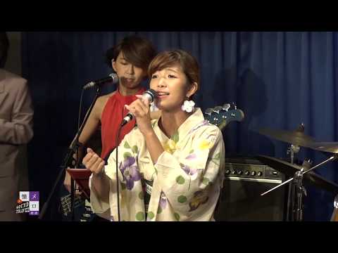 恋の雪別れ / サウンド・トラベル2017
