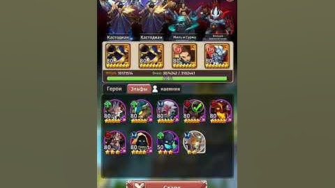 Hyper heroes Devil Tower 679 Sucsesful Башня смерти