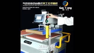 Gsqdx Y Automatic Head Moving Double Station Pneumatic Heat Press Machine