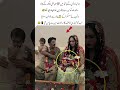 Bride Lost in Her Thoughts ❤️#Love#Moments#ytshorts