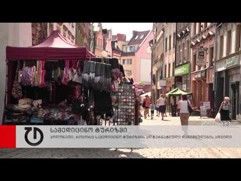 სამედიცინო ტურიზმი და პოლონეთი