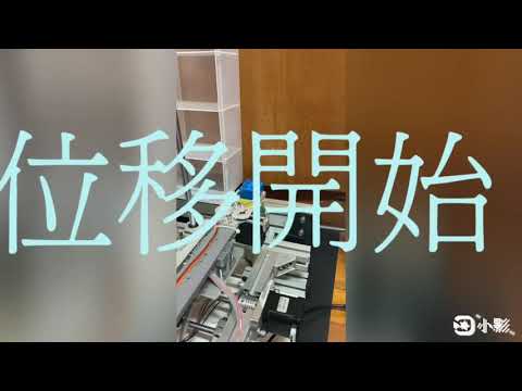 專題製作---智慧倉儲