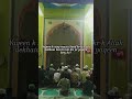 Tawakul🫀#islamicvideo #islamic #masjid #shortsfeed #youtubeshorts #trending #trendingshorts #viral