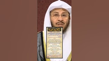 #اذكار_بعد_الصلاة #الشيخ_عزيز_بن_فرحان_العنزي_حفظه_الله #wazakkir