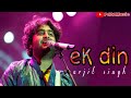 Ek din - Arijit singh song 😍 | New Hindi Song 2026 | Pd21Music | New Relationship Song 🎵 ♥️ 
