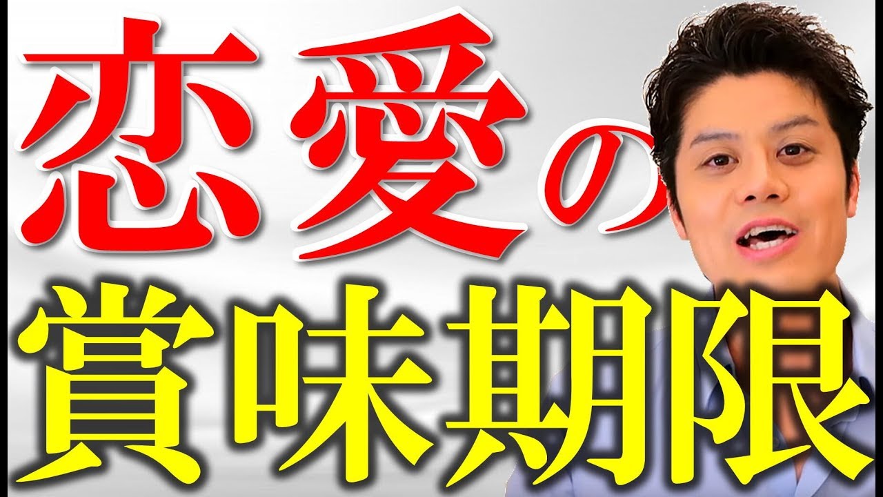 【①ロマンス期→②ケンカ期→③関係の死】恋愛にはステージがあった！～なぜ出会った時のトキメキが喧嘩とイライラに変わってしまうのか？その心理メカニズムを詳しく公開！