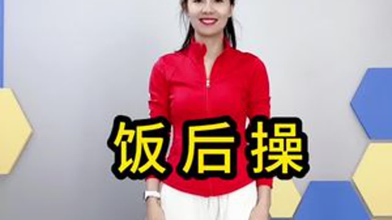 每天在家没事练一练，肚子平了，腰细了，过年穿上S码衣服！#适合所有人的健身动作 #瘦肚子 #一起减肥打卡