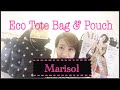 Marisol(マリソル) 付録＊Eco tote bag & pouch