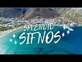 Best of Sifnos Greece - Beautiful Island