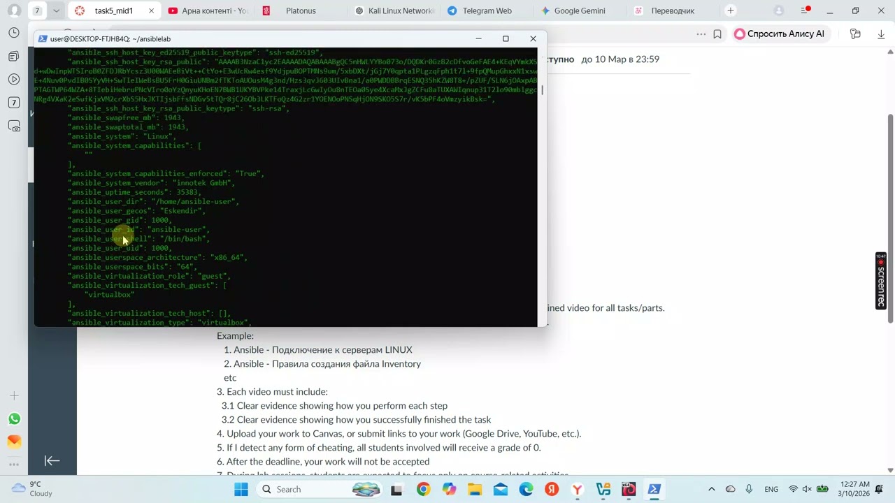 12 - Ansible  - Блоки и Условия – Block When  Nurkenuly Eskendir