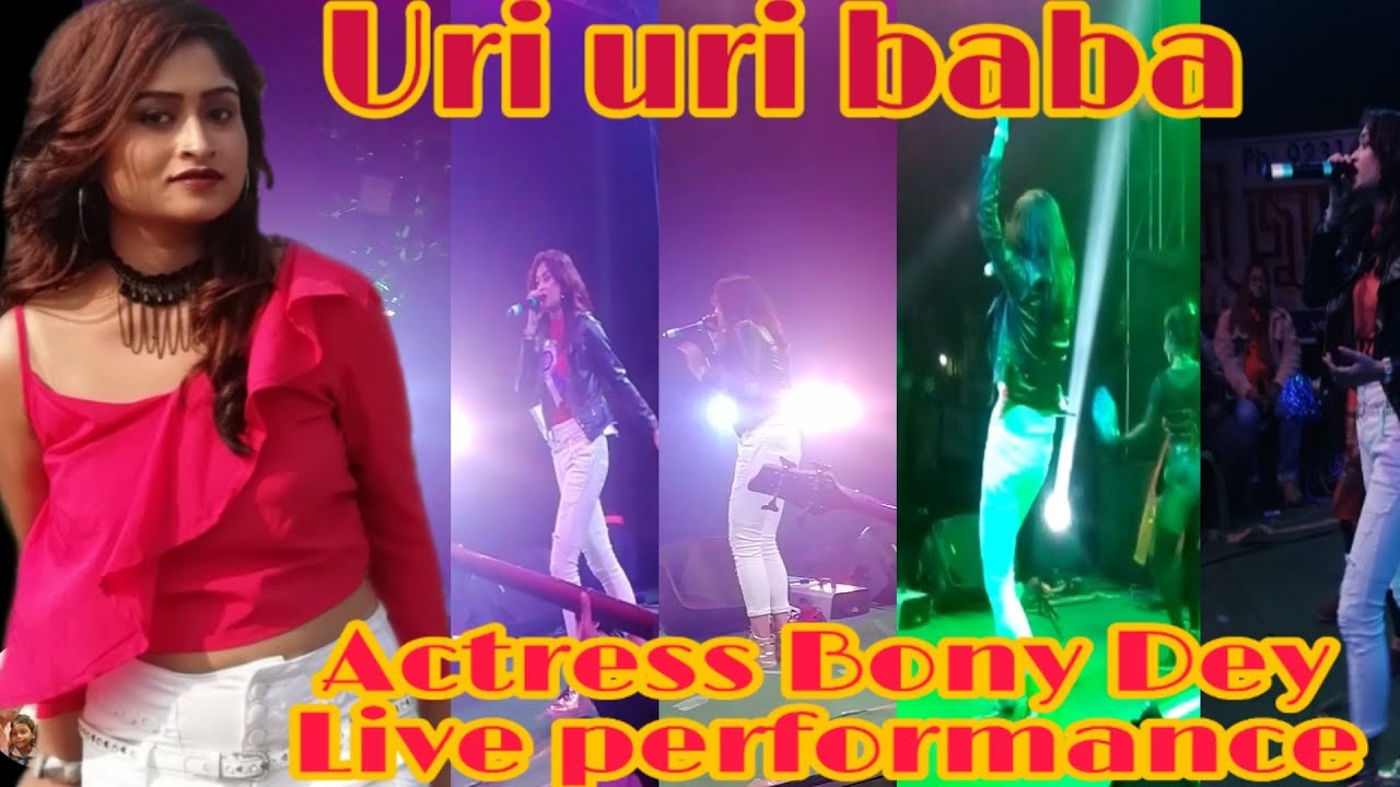 Uri uri baba| Actress Bony Dey| Live performance