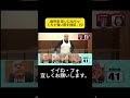裁判官 笑いにめちゃくちゃ強い説を検証 P2 #水曜日のダウンタウン #浜田雅功 #松本人志