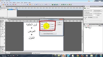 control Movie propertie on SWiSH MAX