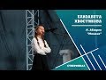 Елизавета Хвостикова | Н. Абгарян "Манюня"