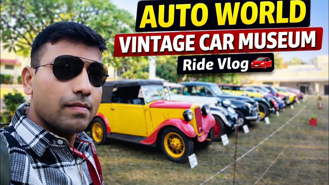 Auto World Vintage Car Museum Ride,Ahmedabad 