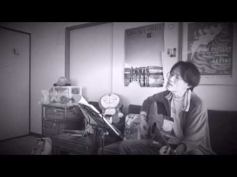 【春のまぼろし】(cover Superfly)