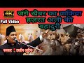 The Incident Of The Battle Of Khyber And The Bravery Of Hazrat Ali Artist Tasleem Arif Full Video 