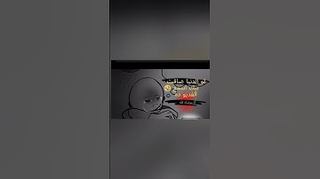 #إني#جزيتهم#اليوم#بما#صبرو#تلاوه# #خاشعه#تريح#القلب#والعقل# 😴😴😴😴😴😴 #قبل#النوم#