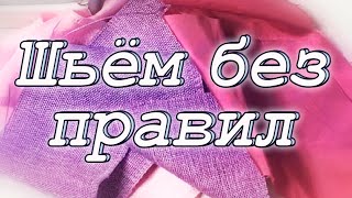 Ушла в запой... Творческий! DIY Мастер-класс: лоскутный  блок 