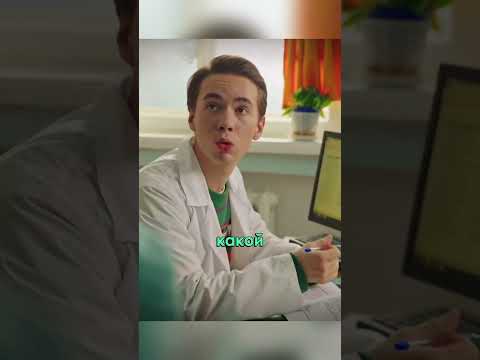 переела арбуза | сериал: про это самое #рекомендации #сериал #шортс