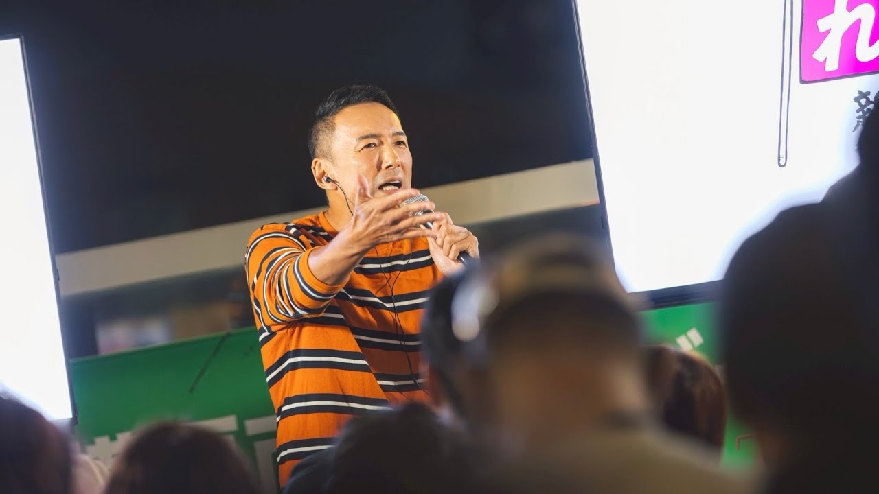 【街宣LIVE】山本太郎代表街宣 2025年10月16日（れいわ政治的のど自慢大会 神奈川県・小田急相模原駅！）
