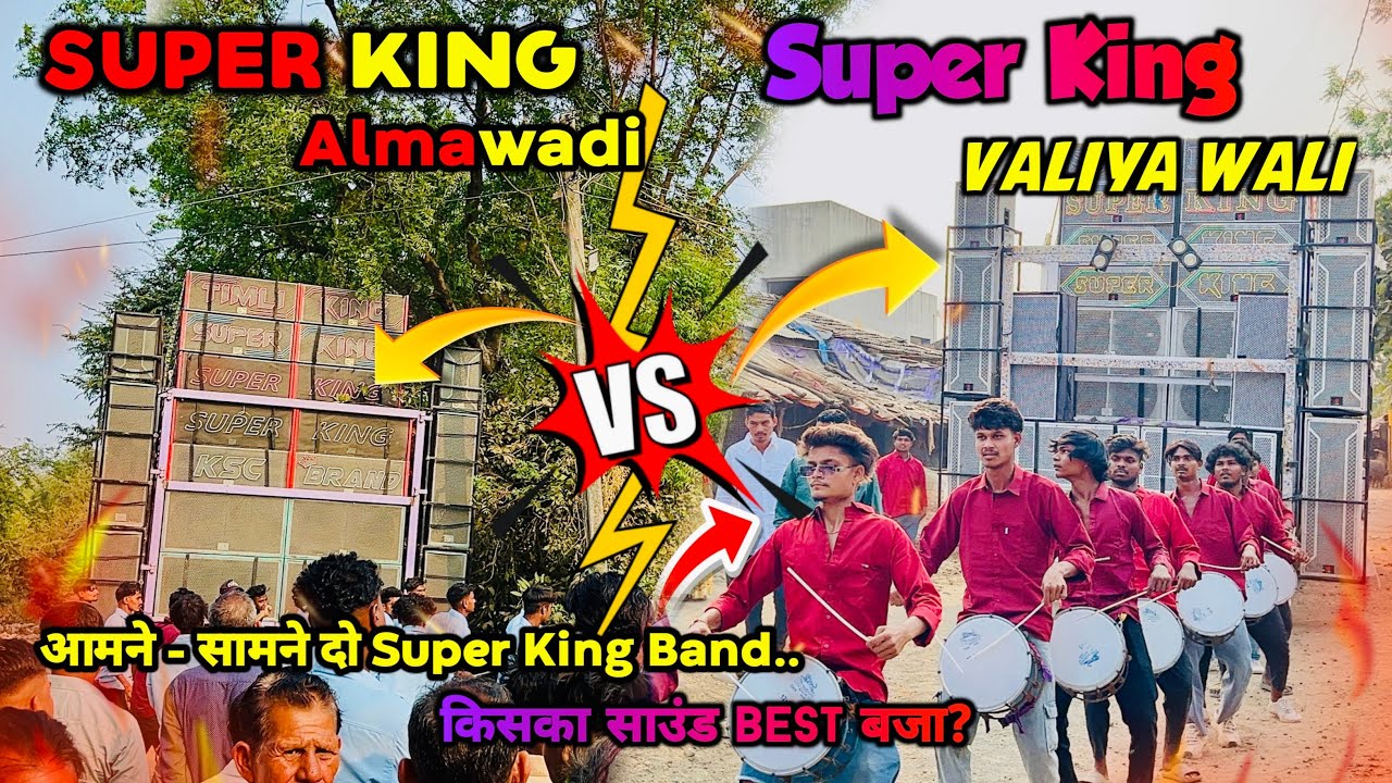 किसका Sound बेस्ट बजा ? 2 Super King आमने - सामने 🔥 Full Takkar At.Chikalota Netrang 