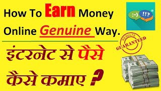 How to earn money online simple process 100% original [hindi video]
